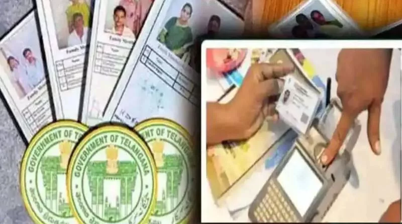 31 లోగా రేషన్ కార్డులతో ఆధార్ నెంబర్ లింక్
