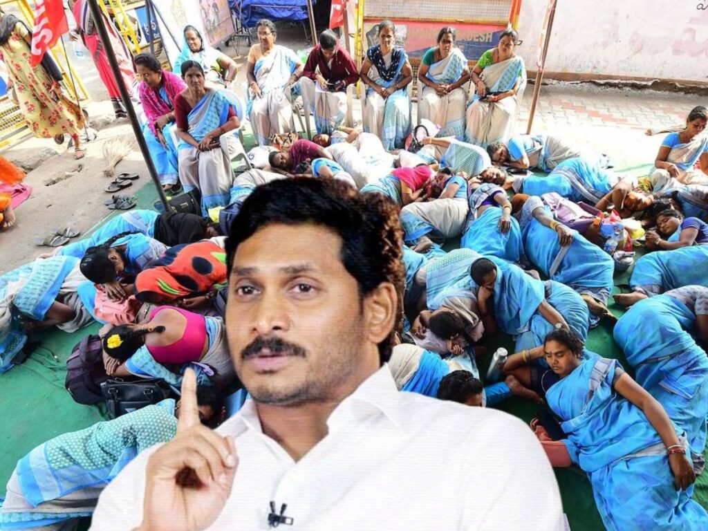 అంగన్వాడీ వర్కర్లపై జగన్ సర్కార్ ఉక్కుపాదం అంగన్వాడీ వర్కర్లపై జగన్ సర్కార్ ఉక్కుపాదం