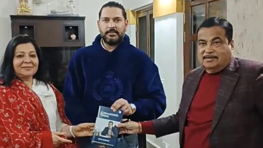 బిజెపి ఎంపీగా మాజీ ఆల్రౌండర్ యువరాజ్! బిజెపి ఎంపీగా మాజీ ఆల్రౌండర్ యువరాజ్!