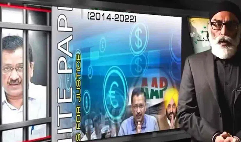 ఆప్ కు రూ.133 కోట్ల విరాళాలు ఇచ్చామన్న పన్నున్ ఆప్ కు రూ.133 కోట్ల విరాళాలు ఇచ్చామన్న పన్నున్