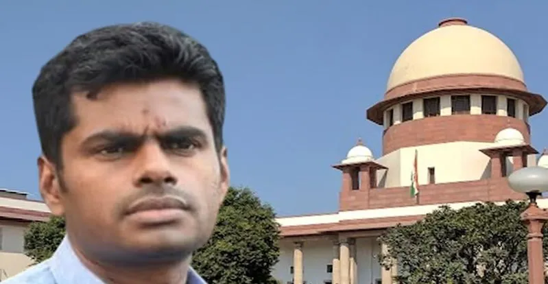 అన్నామలైకి సుప్రీంకోర్టులో ఊరట