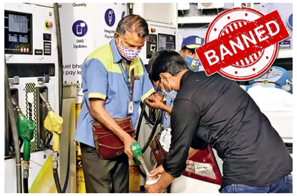 ఏపీలో పెట్రోల్ బంక్లపై ఆంక్షలు ఏపీలో పెట్రోల్ బంక్లపై ఆంక్షలు