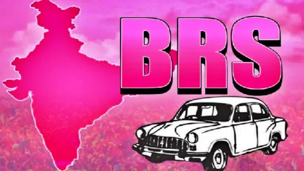 లోక్సభ ఎన్నికల్లో ఖాతా తెరవలేని బీఆర్ఎస్ లోక్సభ ఎన్నికల్లో ఖాతా తెరవలేని బీఆర్ఎస్