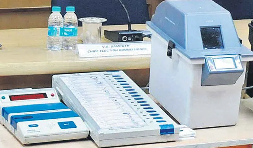 ఈవీఎం వెరిఫికేషన్లకు 8 లోక్సభ స్థానాల అభ్యర్థుల దరఖాస్తు ఈవీఎం వెరిఫికేషన్లకు 8 లోక్సభ స్థానాల అభ్యర్థుల దరఖాస్తు