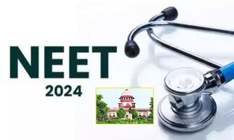 నీట్‌ పరీక్షలో నిర్లక్ష్యం ఏమాత్రం ఉపేక్షింపరాదు