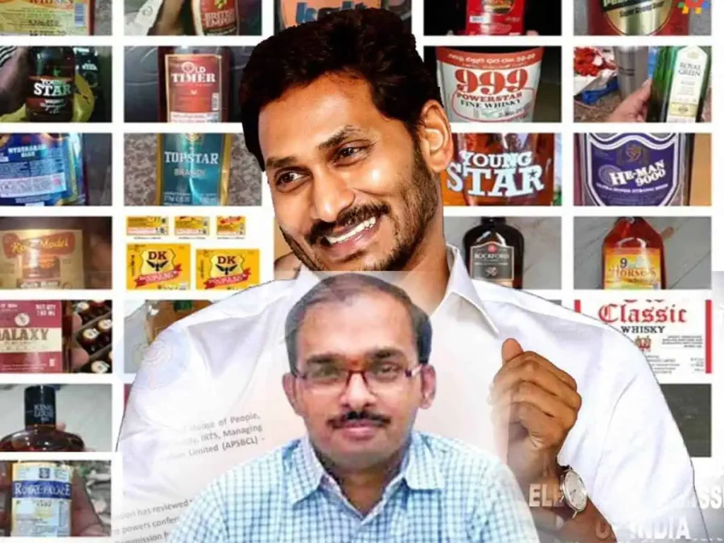 వాసుదేవరెడ్డి  ఇంట్లో ఏపీ సిఐడి సోదాలు