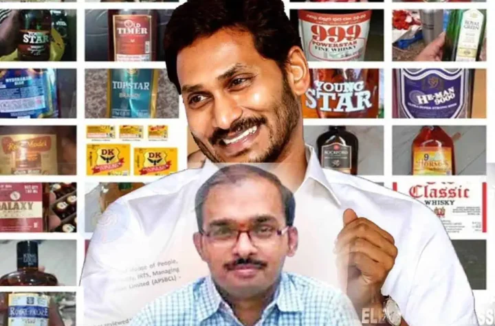 వాసుదేవరెడ్డి  ఇంట్లో ఏపీ సిఐడి సోదాలు