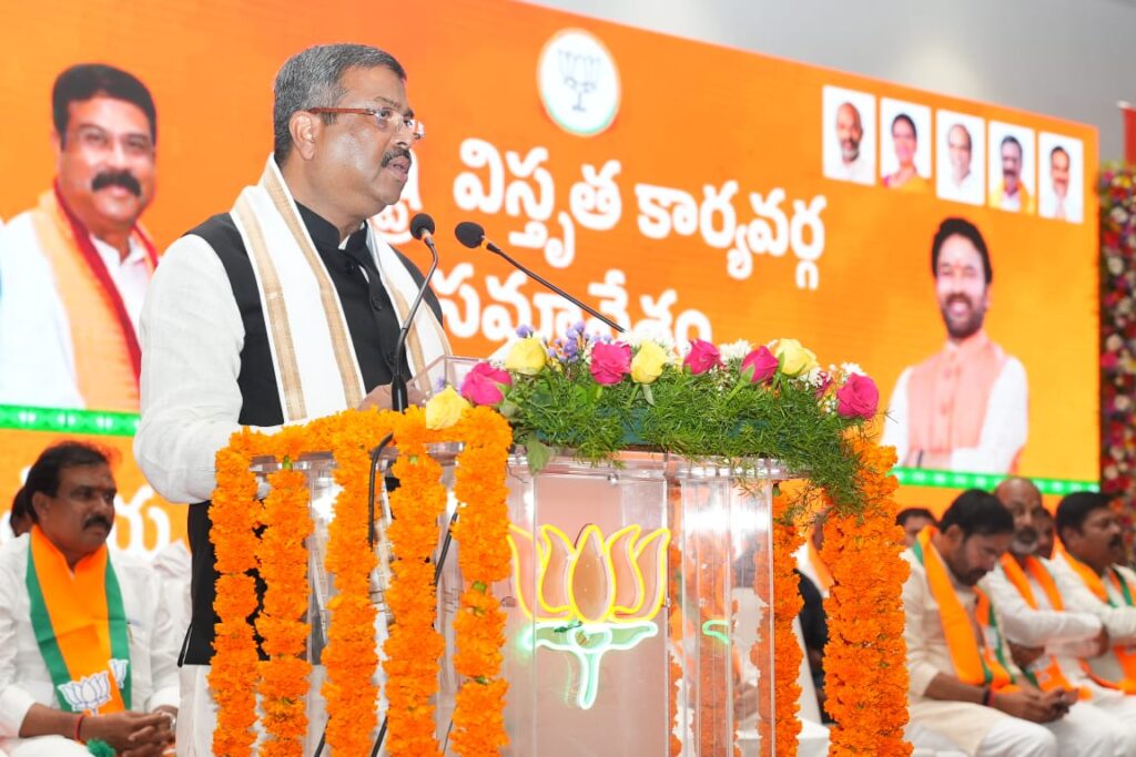 తెలంగాణాలో బిజెపి నం 1గా ఎదిగేందుకు 1500 రోజుల ప్రణాళిక తెలంగాణాలో బిజెపి నం 1గా ఎదిగేందుకు 1500 రోజుల ప్రణాళిక