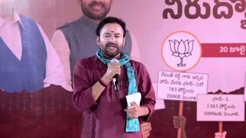 బిఆర్ఎస్ మాదిరిగా నిరుద్యోగ భృతి ఇస్తామని కాంగ్రెస్ మోసం బిఆర్ఎస్ మాదిరిగా నిరుద్యోగ భృతి ఇస్తామని కాంగ్రెస్ మోసం