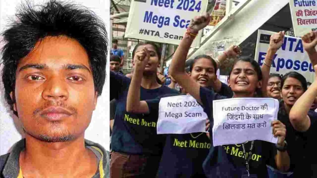 నీట్ పేపర్ లీక్ కేసులో మరో నిందితుడి అరెస్ట్ నీట్ పేపర్ లీక్ కేసులో మరో నిందితుడి అరెస్ట్