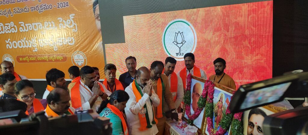 తెలంగాణలో 2028లో బిజేపిదే అధికారం