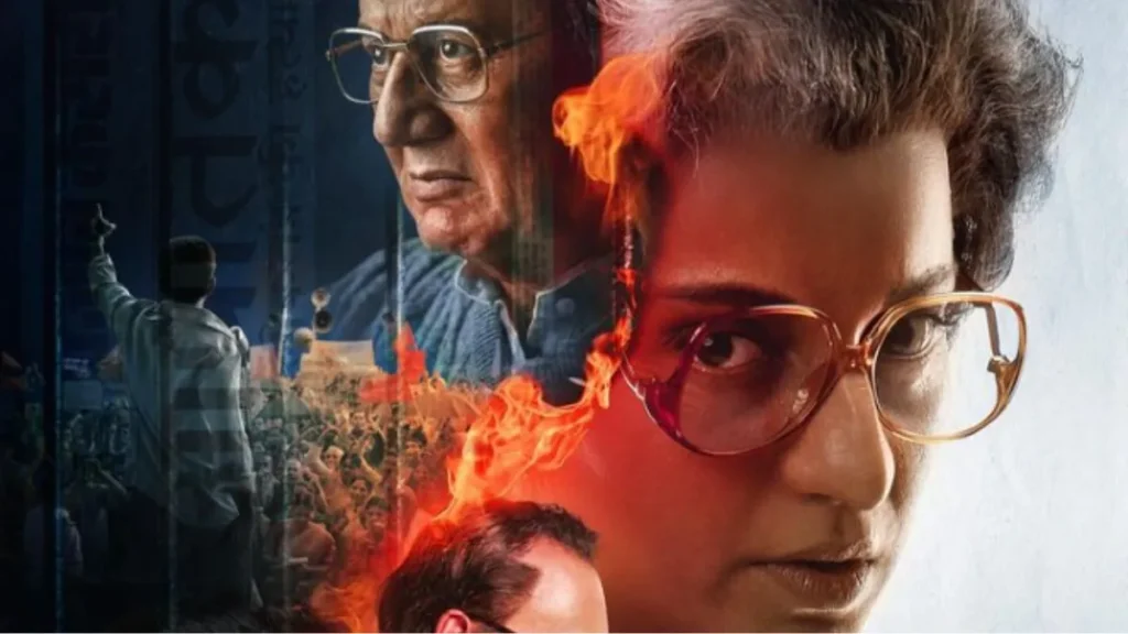 ‘ఎమర్జెన్సీ’ సినిమా ట్రైలర్ విడుదల