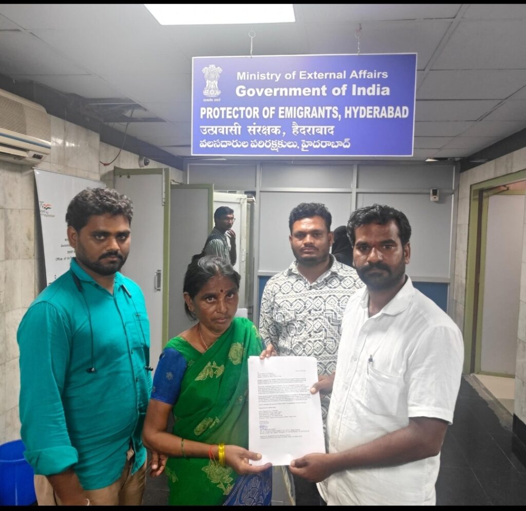 గల్ఫ్ మెడికల్ సెంటర్ నిర్లక్ష్యంపై విచారణకు డిమాండ్