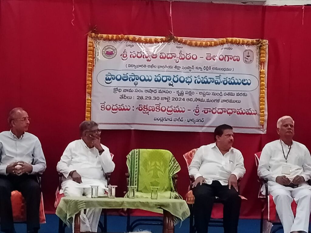 పంచ పరివర్తన్ తో సమాజంలో చక్కని మార్పులు తధ్యం