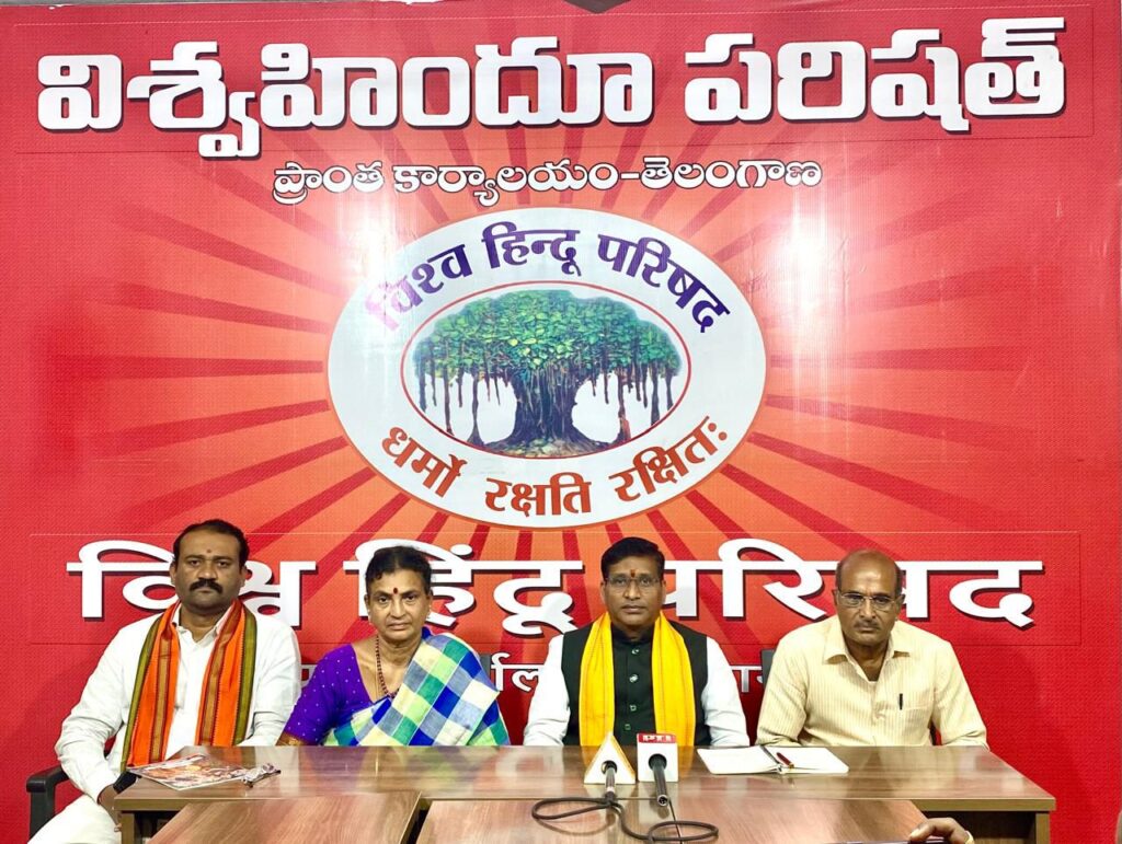 జైనూరులో గిరిజన మహిళ హత్యాయత్నం దుండగులను శిక్షించాలి