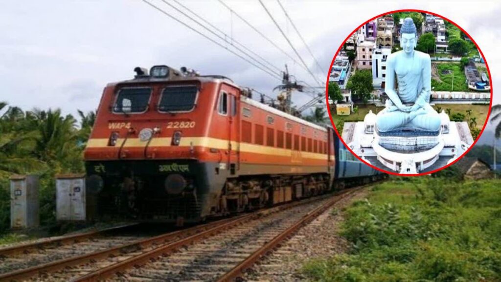 అమరావతికి కొత్త రైల్వే లైన్, రూ.2245 కోట్లతో ఆమోదం అమరావతికి కొత్త రైల్వే లైన్, రూ.2245 కోట్లతో ఆమోదం