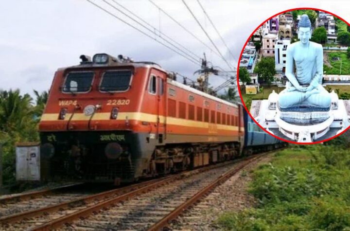 అమరావతికి కొత్త రైల్వే లైన్‌, రూ.2245 కోట్లతో ఆమోదం