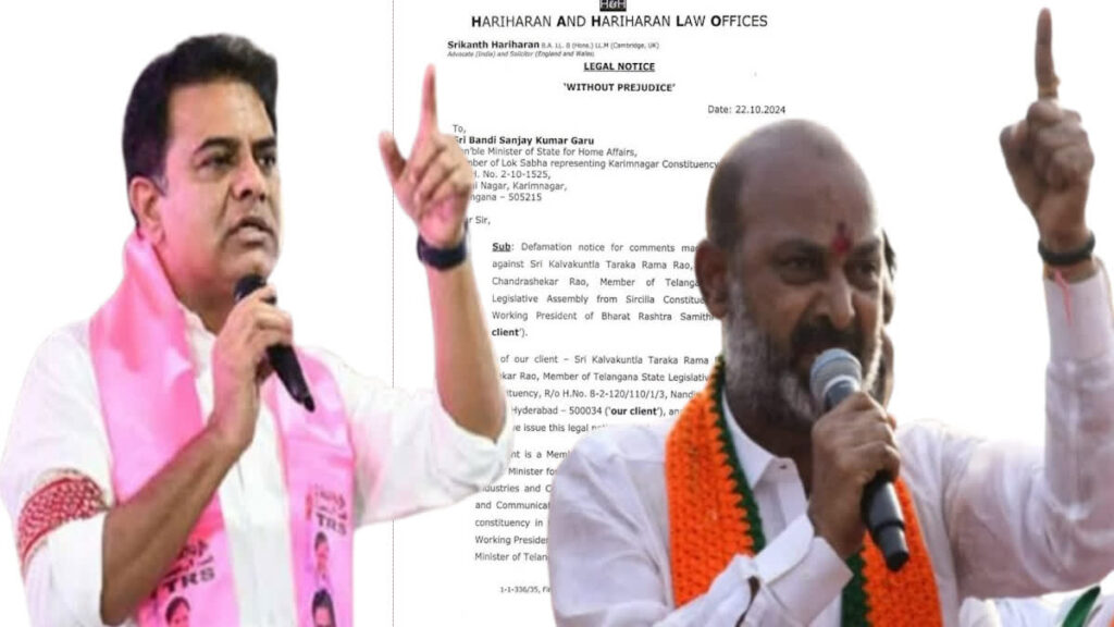కేటీఆర్, బండి సంజయ్ లీగల్ వార్