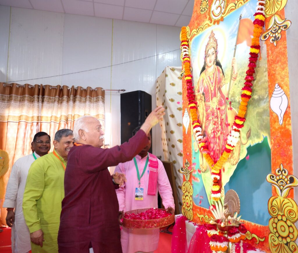 ఆర్ఎస్ఎస్ కార్యకారి మండల్ సమావేశాలు ప్రారంభం ఆర్ఎస్ఎస్ కార్యకారి మండల్ సమావేశాలు ప్రారంభం