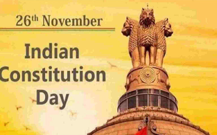 26న రాజ్యాంగ దినోత్సవ ప్రత్యేక కార్యక్రమం