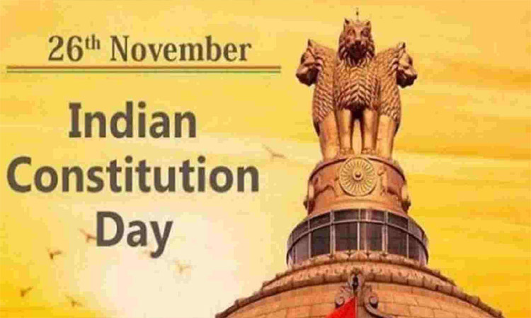26న రాజ్యాంగ దినోత్సవ ప్రత్యేక కార్యక్రమం 26న రాజ్యాంగ దినోత్సవ ప్రత్యేక కార్యక్రమం