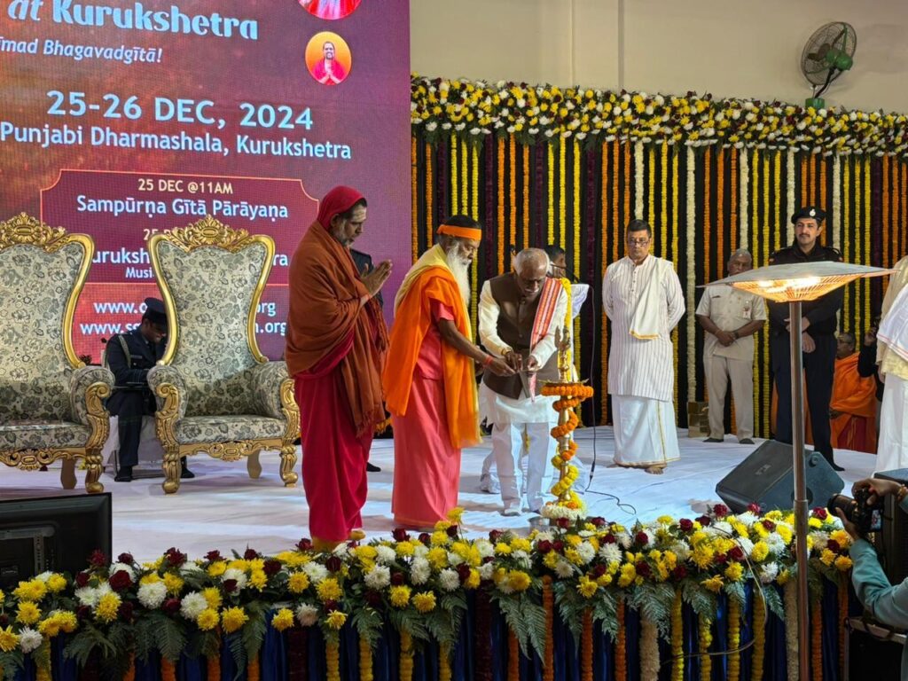 భగవద్గీత బోధనలు సమానత్వం, శాంతికి మార్గం