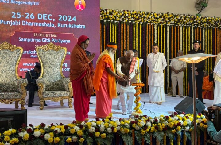 భగవద్గీత బోధనలు సమానత్వం, శాంతికి మార్గం