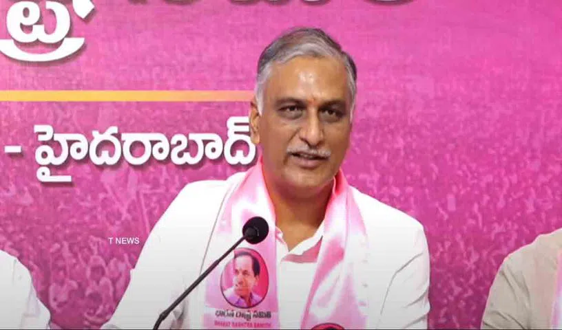 హరీష్ రావుపై ఫోన్ ట్యాపింగ్ కేసు హరీష్ రావుపై ఫోన్ ట్యాపింగ్ కేసు
