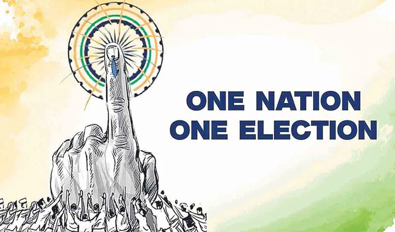 రేపే లోక్ సభ ముందుకు జమిలి ఎన్నికల బిల్లు