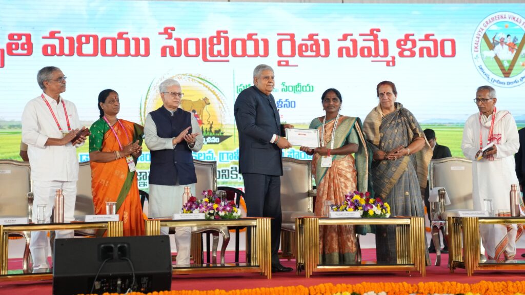 రైతుల భాగస్వామ్యంతోనే దేశాభివృద్ధి రైతుల భాగస్వామ్యంతోనే దేశాభివృద్ధి