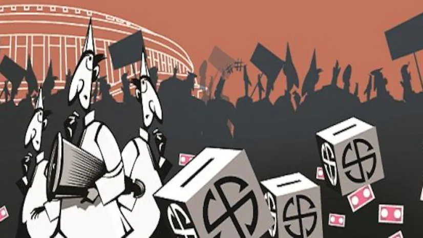 జమిలి ఎన్నికలు 2034లో గాని సాధ్యం కావా!