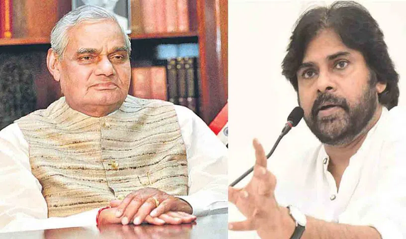 గొప్ప దేశభక్తులలో వాజ్పేయి ఒకరు గొప్ప దేశభక్తులలో వాజ్పేయి ఒకరు