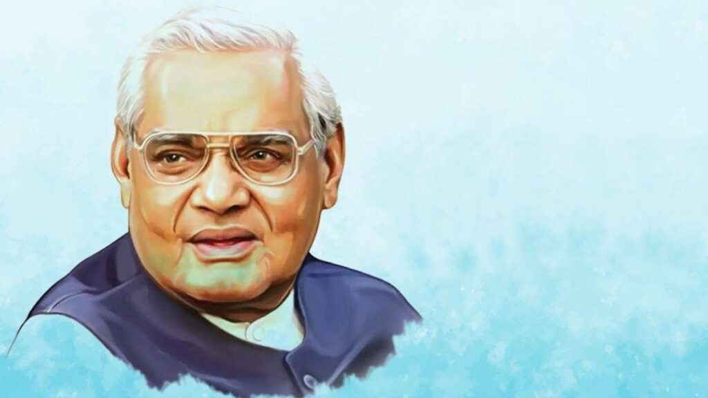 అజాత శత్రువు, ఏకాభిప్రాయ ధీరుడు, ప్రజాస్వామ్యవాది… వాజపేయి అజాత శత్రువు, ఏకాభిప్రాయ ధీరుడు, ప్రజాస్వామ్యవాది… వాజపేయి