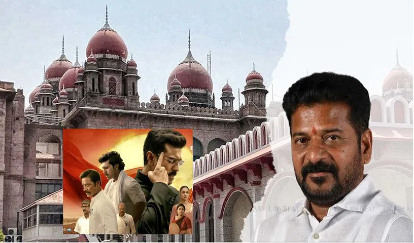 ‘గేమ్ఛేంజర్’ టికెట్ల ధరల పెంపు జీవో ఉపసంహరణ ‘గేమ్ఛేంజర్’ టికెట్ల ధరల పెంపు జీవో ఉపసంహరణ