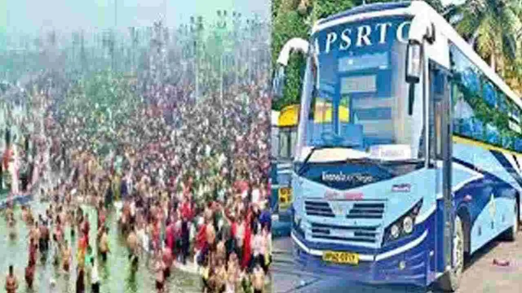 తెలుగు రాష్ట్రాల్లో ఊరి నుంచే కుంభమేళాకు బస్సు తెలుగు రాష్ట్రాల్లో ఊరి నుంచే కుంభమేళాకు బస్సు