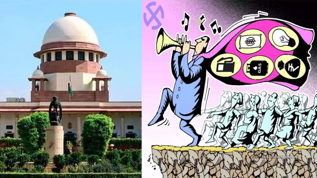 ఉచిత పథకాలపై సుప్రీం కోర్టు అసహనం