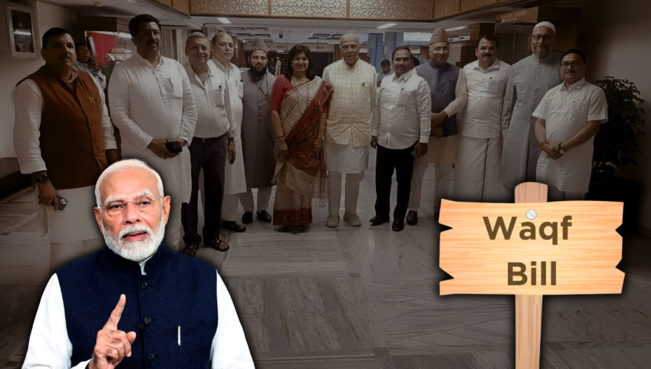 వక్ఫ్ బిల్లు సవరణలకు కేంద్ర మంత్రివర్గం ఆమోదం వక్ఫ్ బిల్లు సవరణలకు కేంద్ర మంత్రివర్గం ఆమోదం