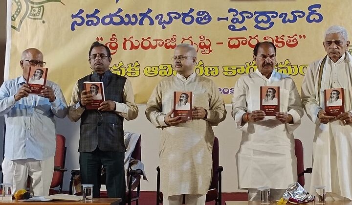 “ఇది హిందూ రాష్ట్రమే” అని ధైర్యంగా ప్రకటించిన గురూజీ