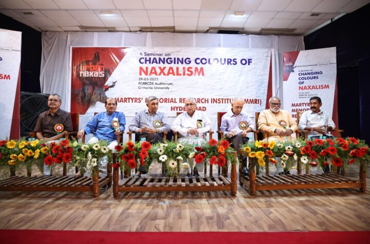 అర్బన్ నక్సలైట్ల పేరు మీద పట్టణాల్లో తిష్ట