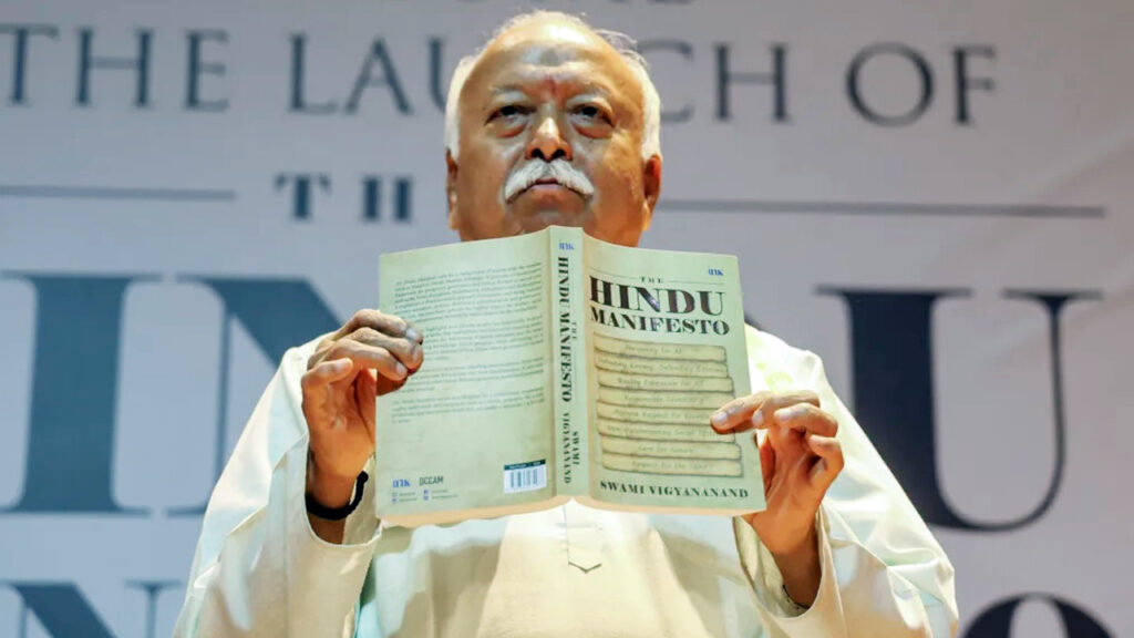 దౌర్జన్యాలు చేసే వారికి గుణపాఠం నేర్పడమే హిందూ మతం