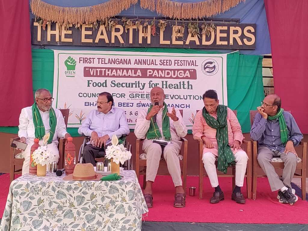 దేశీయ విత్తనాలు అభివృద్ధి పరుచుకోవాలి దేశీయ విత్తనాలు అభివృద్ధి పరుచుకోవాలి