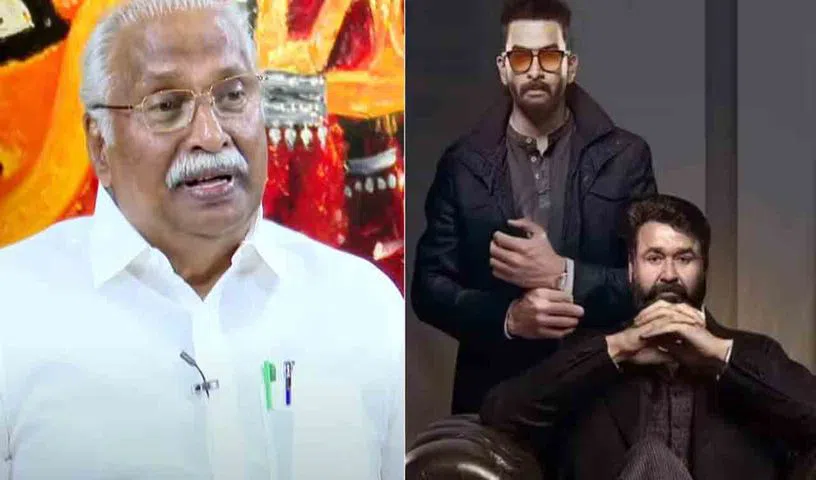 ‘ఎల్2 ఎంపురాన్’ నిర్మాతపై ఈడీ దాడులు ‘ఎల్2 ఎంపురాన్’ నిర్మాతపై ఈడీ దాడులు