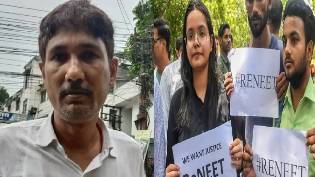 నీట్‌ పేపర్‌ లీకేజీ కేసులో ప్రధాన నిందితుడి అరెస్ట్