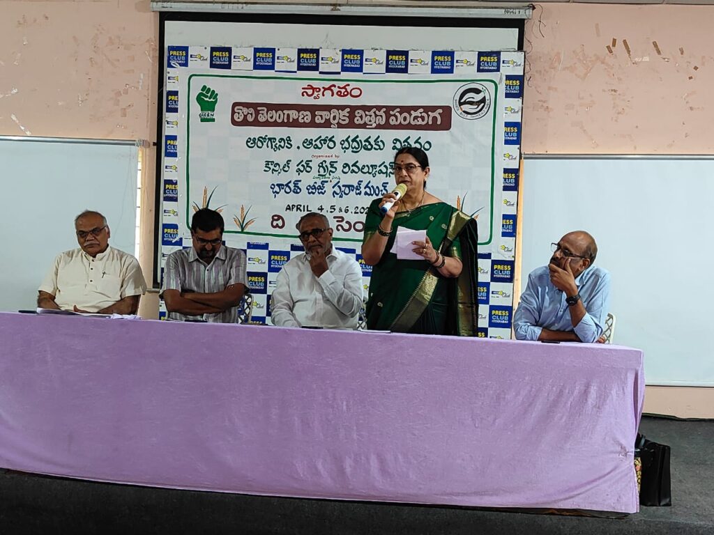 4 నుండి తొలి తెలంగాణ విత్తన పండుగ