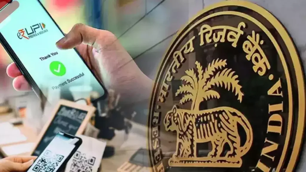 యూపీఐ లావాదేవీల పరిమితి పెంపు