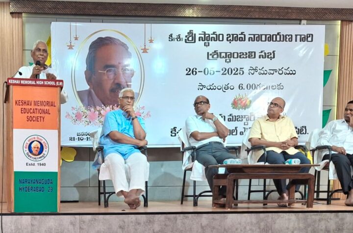 భావనారాయణ ఓ కర్మ యోగి.. ఆదర్శ స్వయంసేవక్