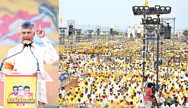 క్లీన్ పాలిటిక్స్‌, పాజిటివ్ పాలిటిక్స్, ప్రోగ్రసివ్ పాలిటిక్స్‌