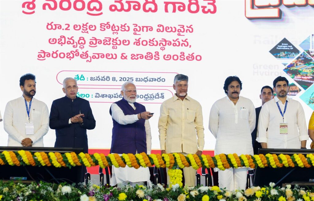 వికసిత్‌ భారత్‌ గ్రోత్‌ ఇంజిన్‌గా  అమరావతి
