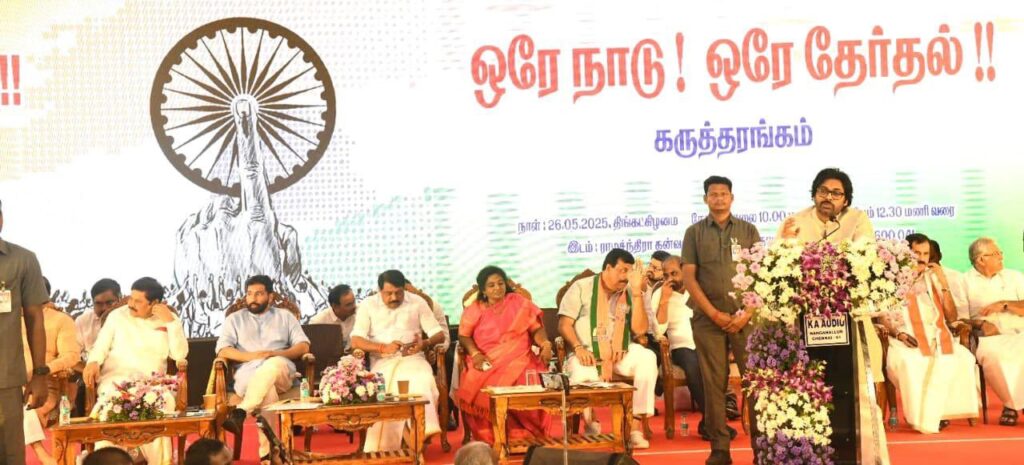 తమిళనాడులో బీజేపీ కూటమి గెలవబోతుంది తమిళనాడులో బీజేపీ కూటమి గెలవబోతుంది