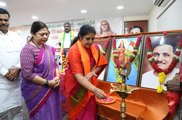మహిళల అభివృద్ధి కోసం అహల్యాబాయి చట్ట సవరణలు